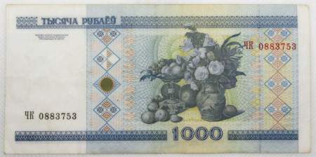 Банкнота Беларусь 1000 рублей 2000 г.