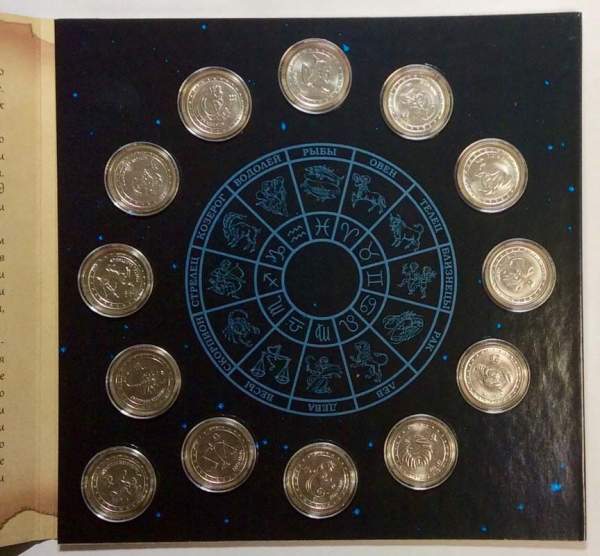 Набор памятных монет Приднестровье Знаки зодиака, 2016