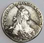 Монета 15 копеек Российской Империи 1770 г. ММД Екатерина II