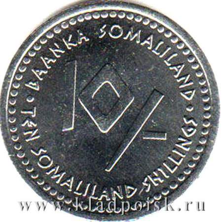 Монета 10 шиллингов Сомалиленд Знаки Зодиака – Дева