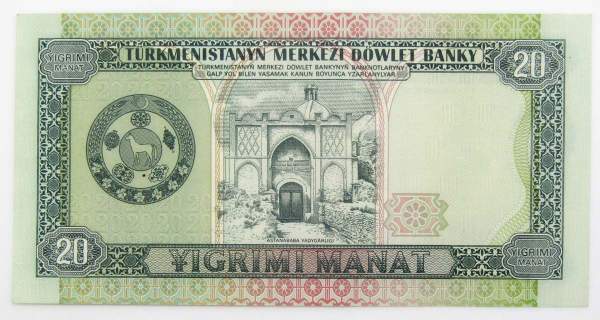 Банкнота 20 манат 1995 года Туркменистан