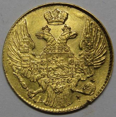 Монета 5 рублей Российской Империи Николай I, 1841 СПБ АЧ, золото