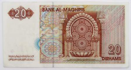 Банкнота 20 дирхам 1996 года Марокко