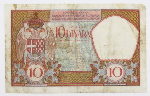 Банкнота 10 динаров 1926 года - Королевство Сербов, Хорватов и Словенцев