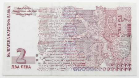 Банкнота 2 лева 2005 года Болгария