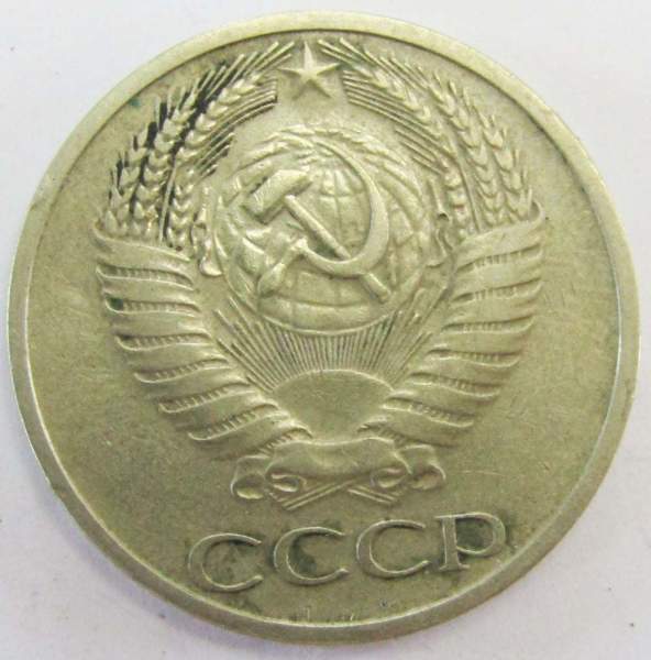 Монета 50 копеек СССР 1968 года, арт 2