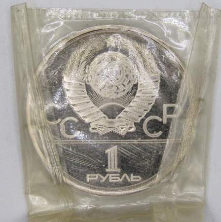 Памятная монета 1 рубль 1978 года Игры XXII Олимпиады Москва 1980 - Московский Кремль, ПРУФ