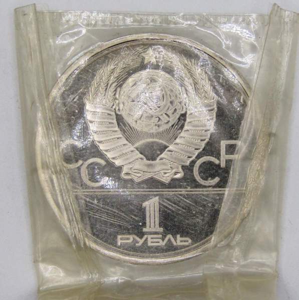 Памятная монета 1 рубль 1978 года Игры XXII Олимпиады Москва 1980 - Московский Кремль, ПРУФ Памятная монета 1 рубль 1978 года Игры XXII Олимпиады Москва 1980 - Московский Кремль, ПРУФ