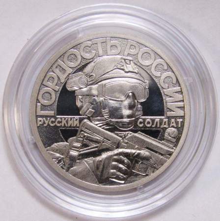 Монетовидный жетон Знамя Победы, Бабушка с флагом, 2022 г. СПМД