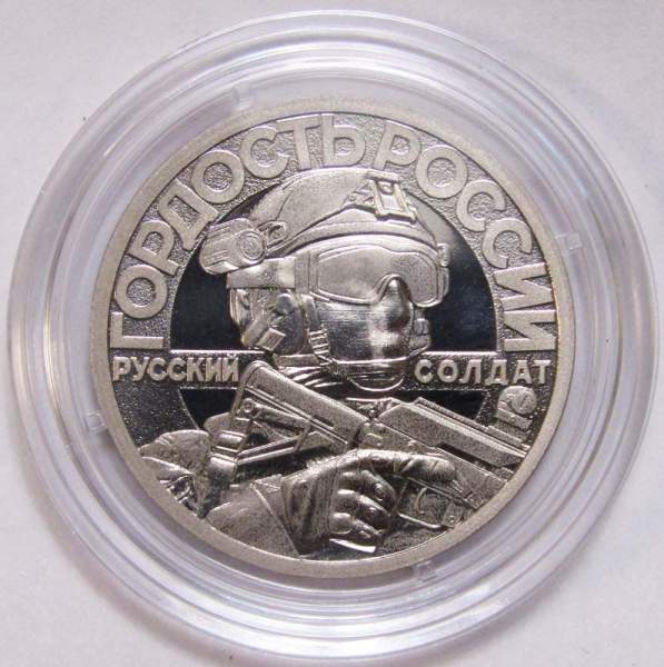 Монетовидный жетон Знамя Победы, Бабушка с флагом, 2022 г. СПМД