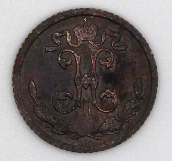 Монета 1/4 копейки Российской империи 1909 г. СПБ Николай II, арт 5 Монета 1/4 копейки Российской империи 1909 г. СПБ Николай II, арт 5