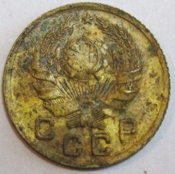 Монета 1 копейка СССР 1935 года﻿ нового образца, арт 2