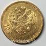 Монета 10 рублей 1900 года (золотой червонец) Российская Империя, Николай II, золото