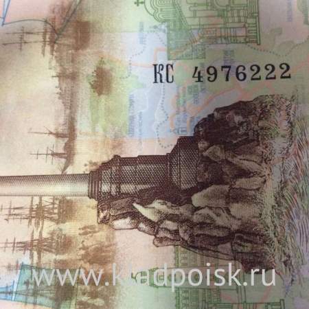 Бона 100 рублей, посвященная Крыму и Севастополю, серии КС номер 4976222