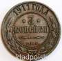 Монета 3 копейки Российской Империи 1911 года (арт 4) Монета 3 копейки Российской Империи 1911 года (арт 4)