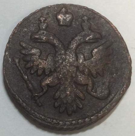 Монета полушка 1736 года, Российская Империя, Анна Иоановна, арт 3