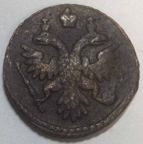 Монета полушка 1736 года, Российская Империя, Анна Иоановна, арт 3