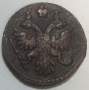 Монета полушка 1736 года, Российская Империя, Анна Иоановна, арт 3