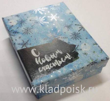 Коробка подарочная «С новым счастьем»