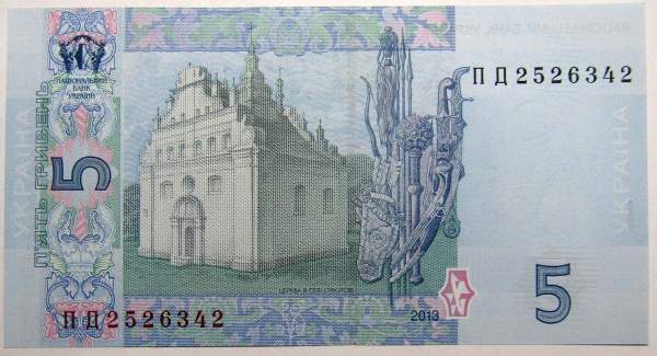 Банкнота 5 гривен 2013 года Украина
