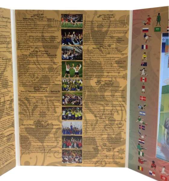 Набор из 3 памятных монет и 100-рублевой банкноты в коллекционном альбоме ЧЕМПИОНАТ мира по футболу 2018 в России