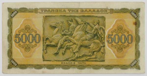 Банкнота 5000 драхм 1943 года Греция, арт 2