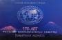 Монета 5 рублей 170-летие Русского географического общества в специальном альбоме