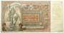 Банкнота 5000 рублей 1919 года, юг России, арт 3