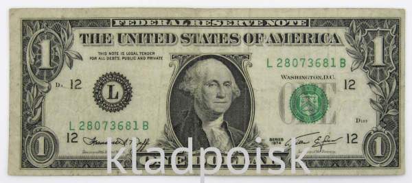 Банкнота 1 доллар США 1974 года