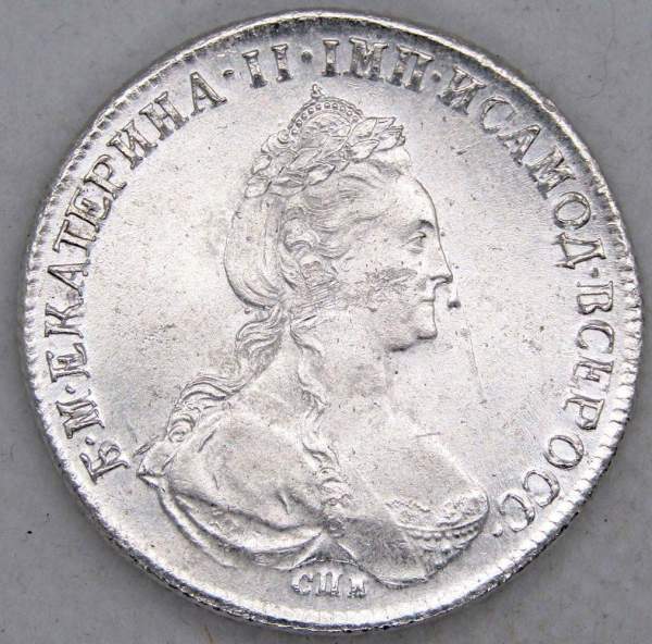 Монета рубль 1780 г. Российская Империя, СПБ ИЗ, Екатерина II