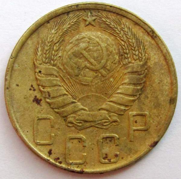 Монета 5 копеек СССР 1946 года, арт 2 Монета 5 копеек СССР 1946 года, арт 2