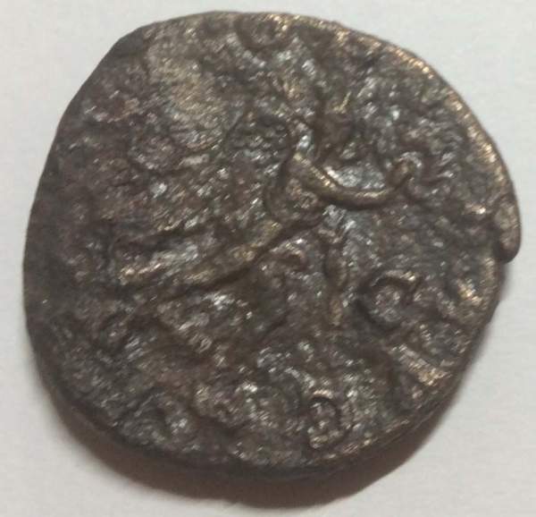 Монета Сестерций Римская Империя Гай Юлий Вер Максимин I Фракиец (173-238)