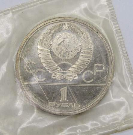 Памятная монета 1 рубль 1977 года Игры XXII Олимпиады Москва 1980 - Эмблема Олимпиады, ПРУФ, в запайке