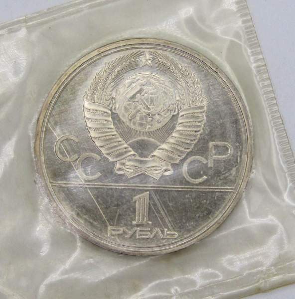 Памятная монета 1 рубль 1977 года Игры XXII Олимпиады Москва 1980 - Эмблема Олимпиады, ПРУФ, в запайке