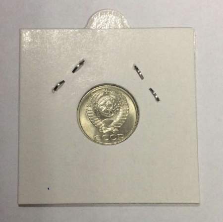 Монета 10 копеек СССР 1991 года﻿, без обозначения монетного двора