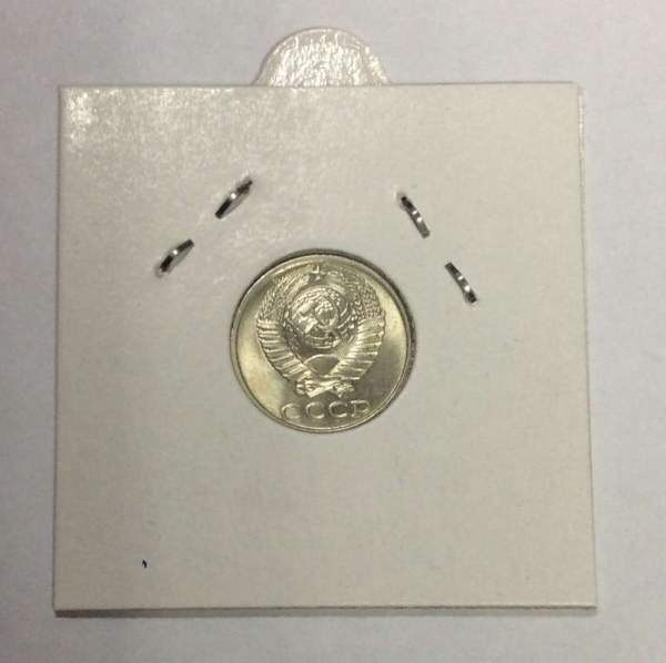 Монета 10 копеек СССР 1991 года, без обозначения монетного двора Монета 10 копеек СССР 1991 года, без обозначения монетного двора