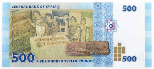 Банкнота 500 фунтов 2021 года Сирия Банкнота 500 фунтов 2021 года Сирия