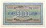 Банкнота 5000 марок 1922 года Германия Бавария
