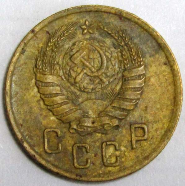 Монета 2 копейки СССР 1939 года﻿, арт 2