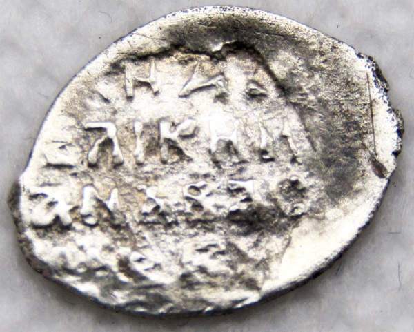 Денга Иван III Васильевич (чешуя), серебро, Москва, арт 2