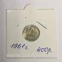 Монета 10 копеек СССР 1961 года﻿