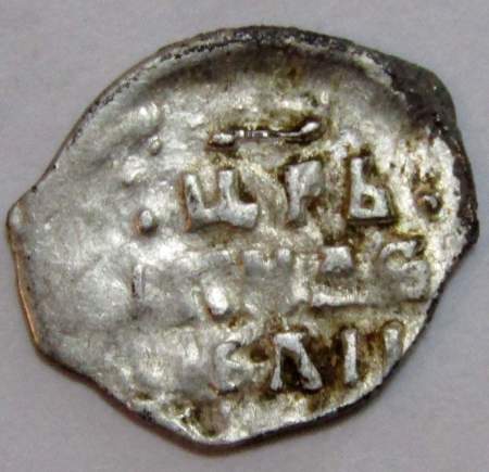 Денга Иван IV Васильевич Грозный (чешуя), серебро, 1533-1584 г., арт 9
