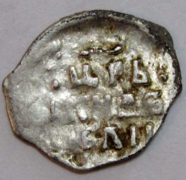 Денга Иван IV Васильевич Грозный (чешуя), серебро, 1533-1584 г., арт 9 Денга Иван IV Васильевич Грозный (чешуя), серебро, 1533-1584 г., арт 9