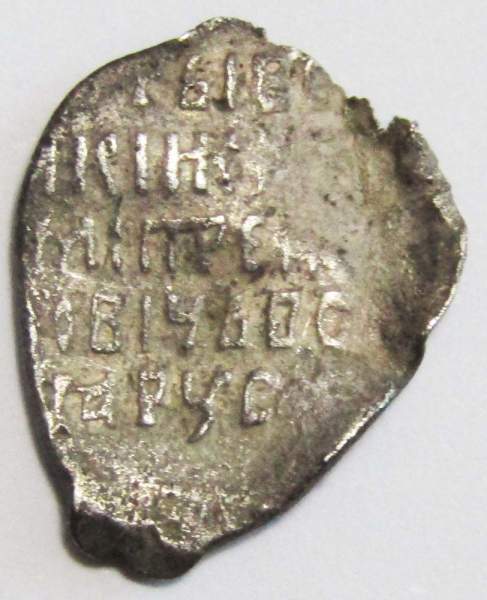 Копейка серебро Дмитрий Иванович (Лжедмитрий), чешуйка, 1605 г., Новгород Копейка серебро Дмитрий Иванович (Лжедмитрий), чешуйка, 1605 г., Новгород