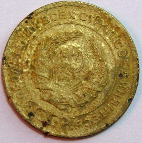 Монета 5 копеек СССР 1929 года, арт 2 Монета 5 копеек СССР 1929 года, арт 2