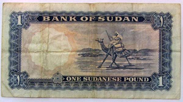 Банкнота 1 фунт1966 года Судан