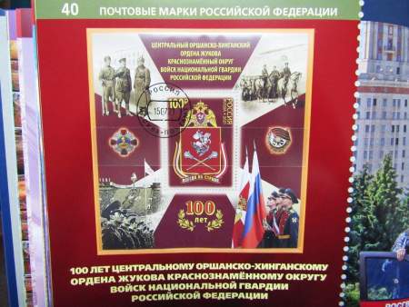 Почтовые марки Российской Федерации 2021 с гашением - 2 альбома: Культурное наследие, Историческое наследие Почтовые марки Российской Федерации 2021 с гашением - 2 альбома: Культурное наследие, Историческое наследие