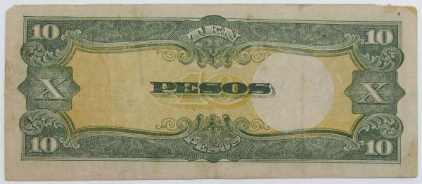 Банкнота 10 песо 1943 года, Японская оккупация Филиппин, арт 5