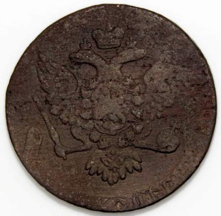 Монета 5 копеек 1758 г. Российская Империя, Елизавета I, арт 2