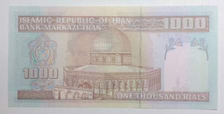 Банкнота Иран 1000 риалов 1992 года